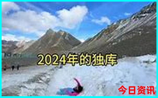 十月份适合去哪里旅游